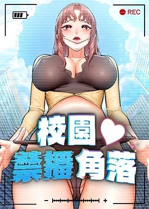 咒术回战